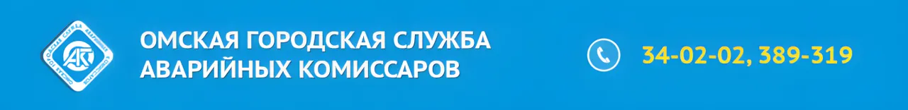 Партнёр omgsak55.ru